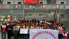 健合集团走进湘西州开展助学捐赠，携手合作伙伴助力“健康中国”建设