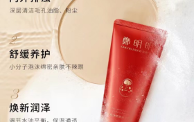 养出好肌肤，广东郑明明品牌护肤效果怎么样？