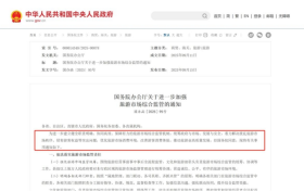 北京泰名尔创全球文旅行业纪录：双月四城近二十车，以“中国速度”重塑文旅制造新标杆
