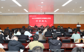 载誉前行！研究院获评湖北医药学院“同等学力申硕工作优秀教育教学 线上管理平台”