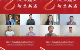 八载耕耘结硕果，口碑灼灼映初心 | 湖北产教融合教育研究院成立8周年， 硕果学堂以实绩续写新篇