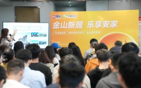 “金秋购房节”走进武汉金山集团  东湖高新区助力员工安家乐居