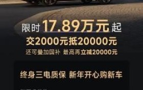 江城武汉知音相遇，岚图知音优惠价17.89万起，终身三电质保太香了！