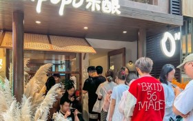 米婆婆旗下MiPoPo米酿新店开业——谷物轻发酵饮品焕新消费体验