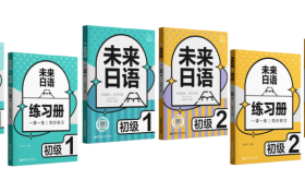 从成都春熙路到东京新宿：直营连锁+全产业链，帝京日语打造中日教育服务闭环