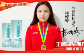 陕西李氏正武给出鼻炎/痔疮调理新答案!