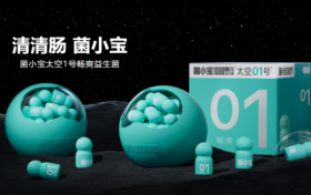 菌小宝益生菌：银发经济下老年人肠道健康的守护者