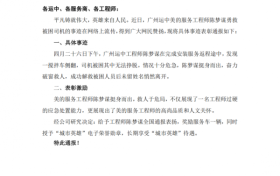 当之无愧的城市英雄！美的服务工程师见义勇为获品牌嘉奖