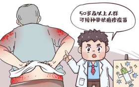 高温天易诱发 慢性病患者需警惕带状疱疹