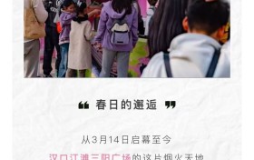 汉口江滩首届汉堡节 | 错过再等一年，江边逛吃正惬意！