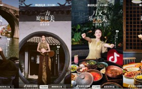 邂逅美美江南：抖音生活服务解锁秋冬的美美生活方式