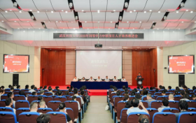 湖北恒硕教育创始人罗娟受邀出席“申硕启新章，智汇武科大——武汉科技大学2025年同等学力申硕项目人才培养推进会”