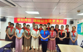 中英人寿湖北分公司7.8保险公众宣传日系列活动纪实