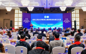 武汉工程大学医药大健康行业校友会成立