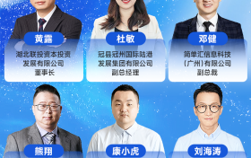 企业名单&嘉宾名单大曝光！10月30日武汉数智供应链赋能地方产业高质量发展论坛，get供应链业务对接+转型思路&案例学习