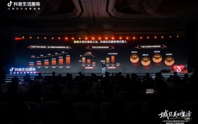 抖音生活服务城市生态大会武汉站启幕，聚焦中小商家增长新路径