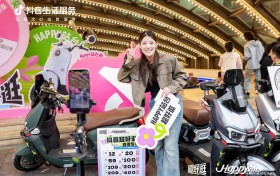 电动车、霸王餐、樱花风车……Happy站台清明节“薅羊毛”指南